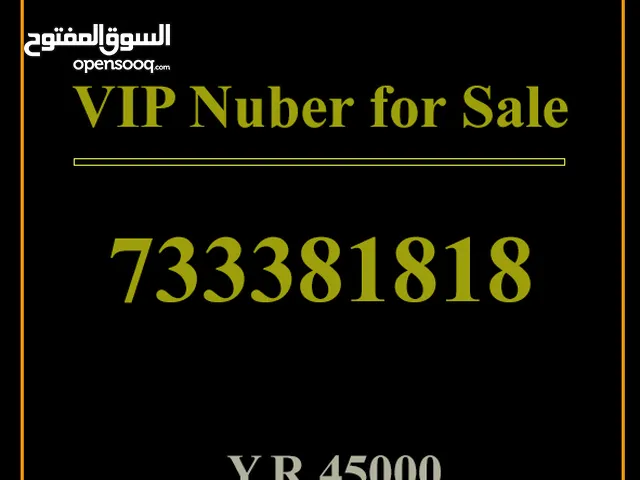 YOU VIP mobile numbers in Sana'a