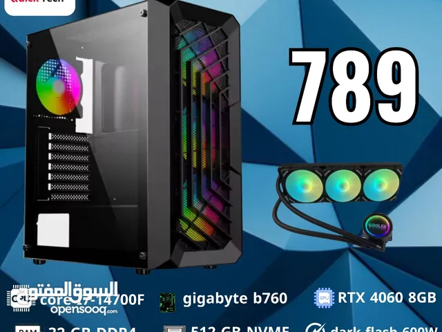 كور اي 7 جيل 14 كرت 4060 تبريد مائي core i7 14th RTX 4060