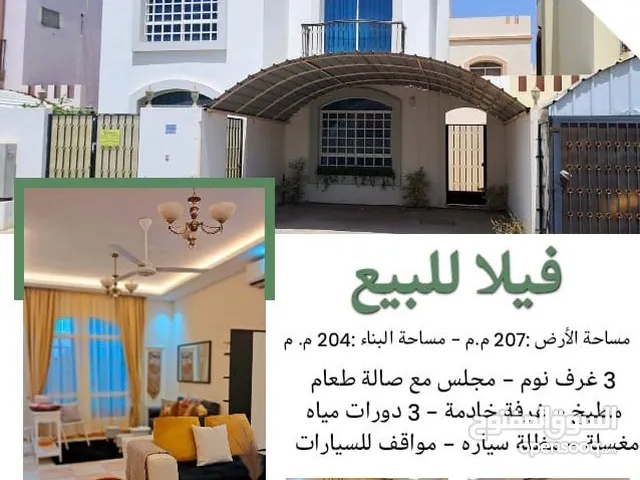 204m2 3 Bedrooms Villa for Sale in Muscat Al Mawaleh
