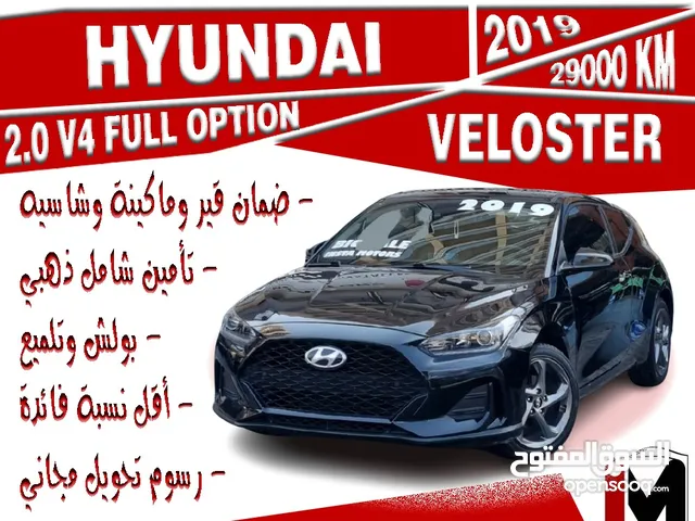 Hyundai Veloster 2019 in Manama