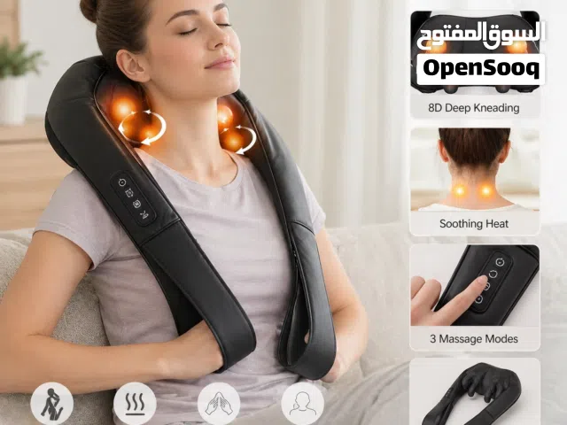 جهاز تدليك ومساج الرقبة الكهربائي-توصيل مجاناً للجميع محافظات العراق