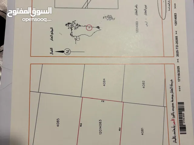 Commercial Land for Sale in Southern Governorate Al Hafirah