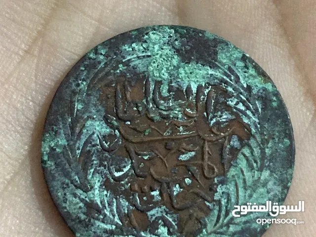 عملة عثمانية نادرة عبد المجيد خان/ضرب في تونس 1847-1853