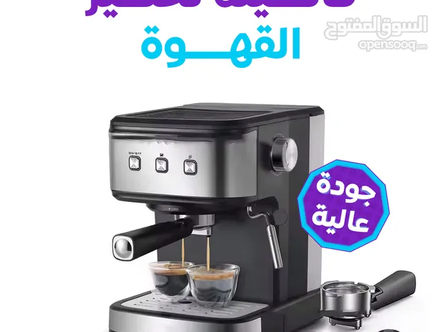 Coffee Makers for sale in Tlemcen