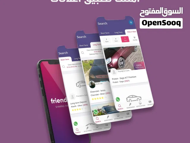 تصميم وبرمجة تطبيقات الجوال ومواقع الويب