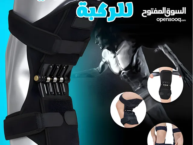 دعامة الركبة الحديثة. جميع المحافظات