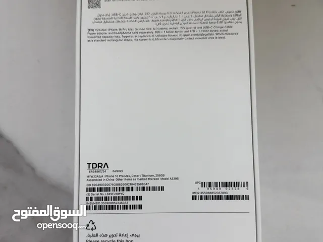 iPhone 16 pro max UAE version TDRA sealed pack