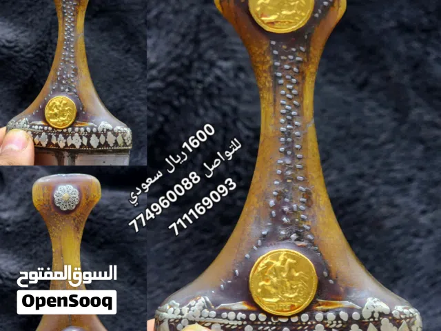 جنبيه صيفاني زراف