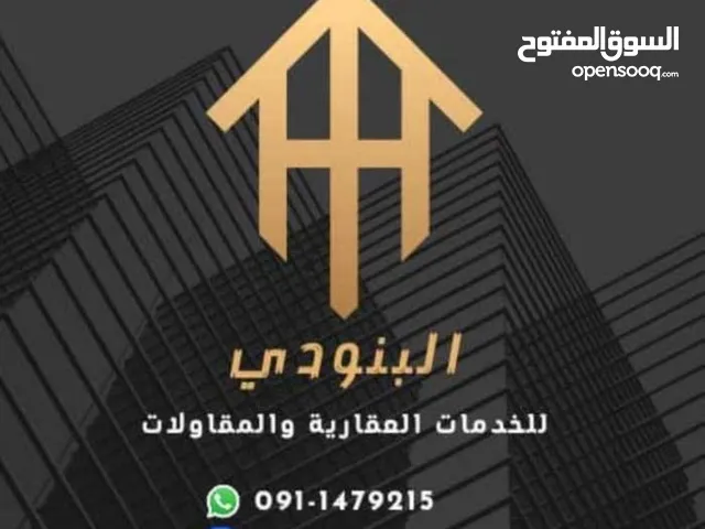 3 Floors Building for Sale in Tripoli Bin Ashour