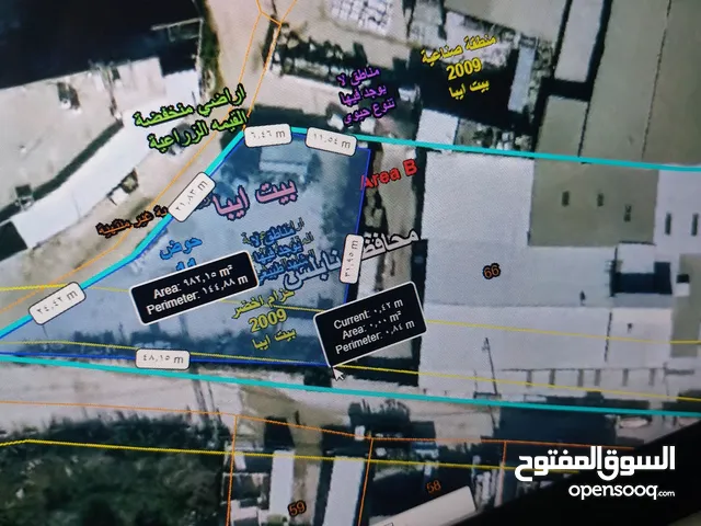 Industrial Land for Rent in Nablus Beit Iba