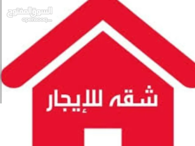 150 m2 3 Bedrooms Apartments for Rent in Amman Tabarboor