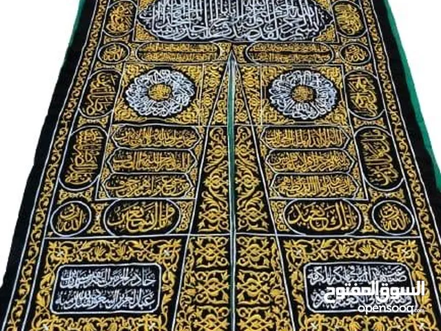 للبيع ستارة باب الكعبه ,قنديل,حزام,صمديه