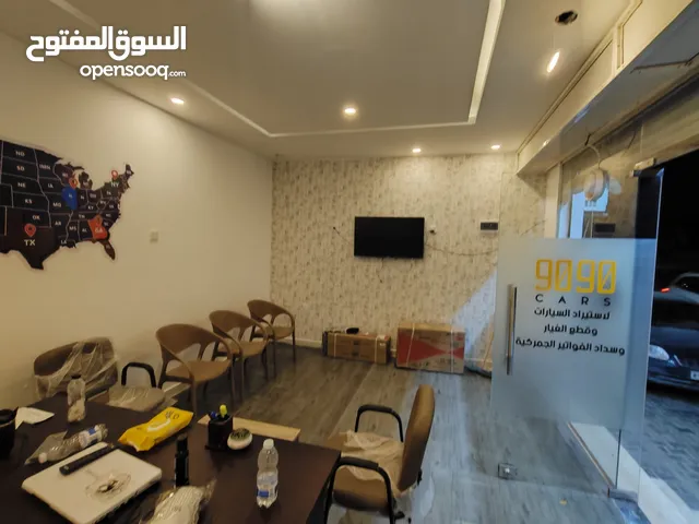 Furnished Offices in Benghazi Dakkadosta