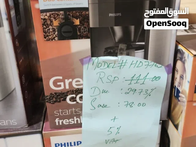 ماكينة قهوة فليبس جديدة