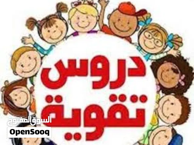 دورة في الإملاء والخط لجميع الأعمار