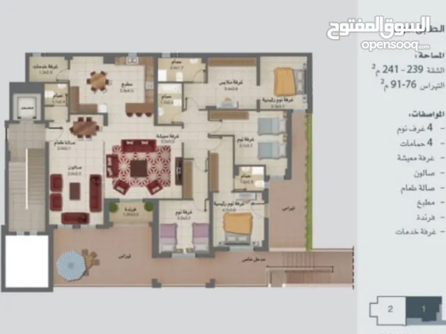 222 m2 4 Bedrooms Townhouse for Sale in Ramallah and Al-Bireh Rawabi