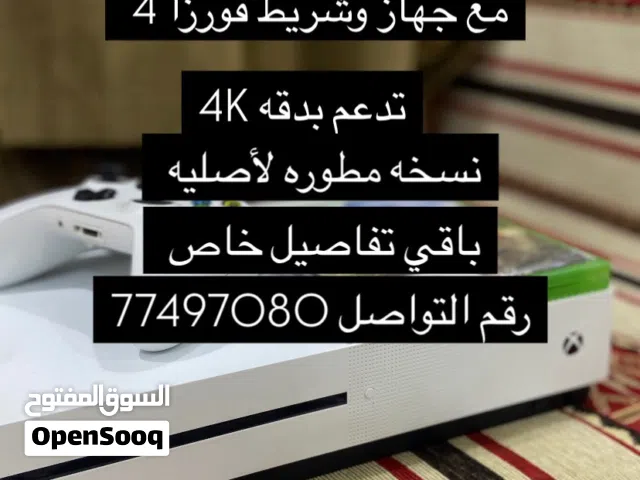 Xbox One S Xbox for sale in Al Batinah