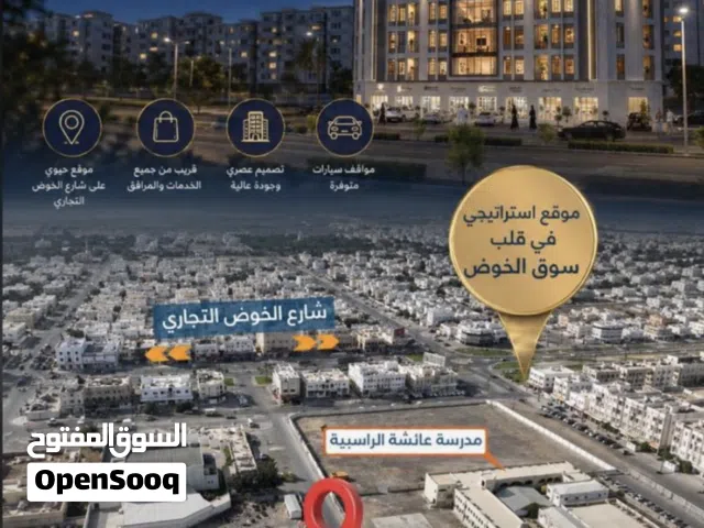 58 m2 1 Bedroom Apartments for Sale in Muscat Al Khoud