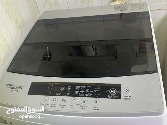 Super General Washing Machine Top Loading 7KG