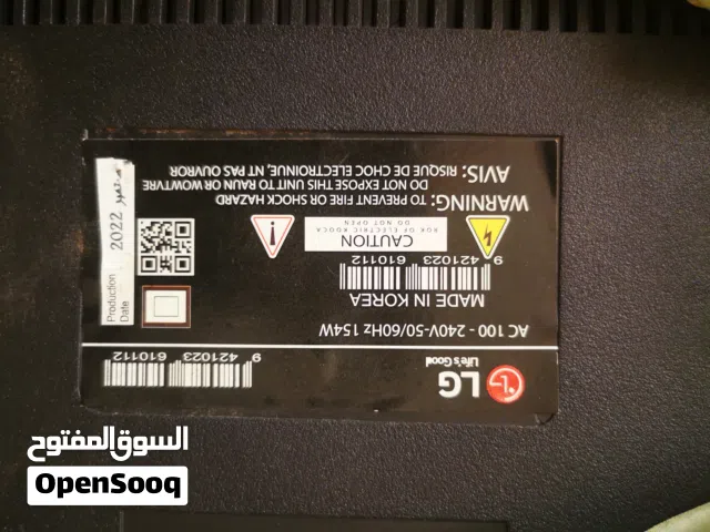 Lg استمارات استعمال ايام