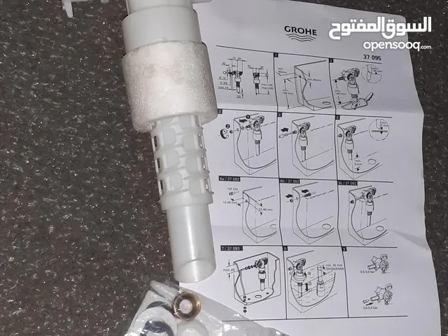 عوامة مرحاض مدفون جروهي Grohe الألمانية للبيع جديدة (مفتوحة تركيب وفك وفقط)