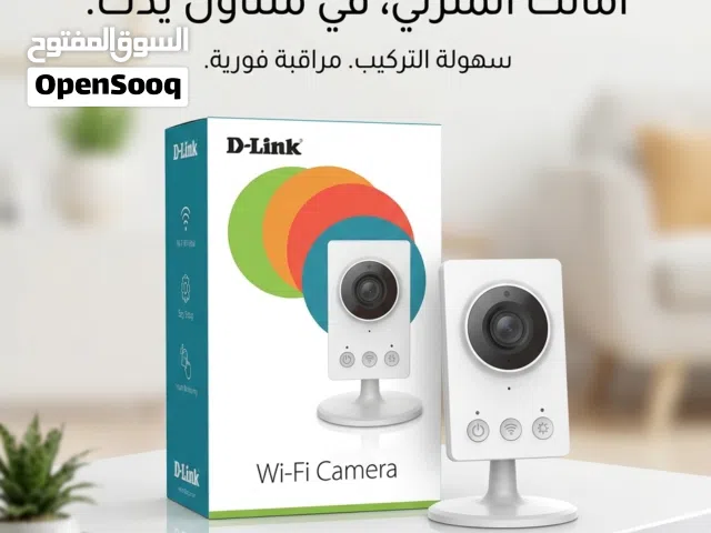 كاميرا D-Link