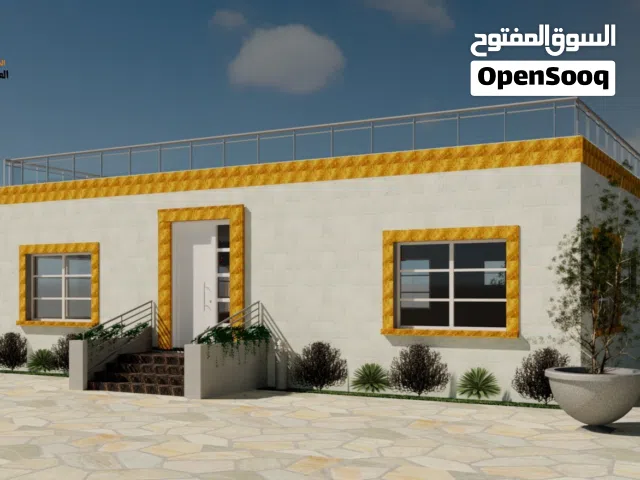 بيت مستقل مع قوشان مستقل للتملك الآن