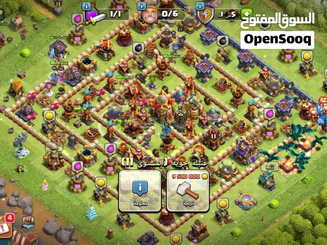Clash of Clans Accounts and Characters for Sale in Al Hudaydah