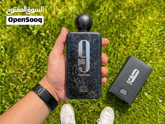برد على نفسك واستمتع