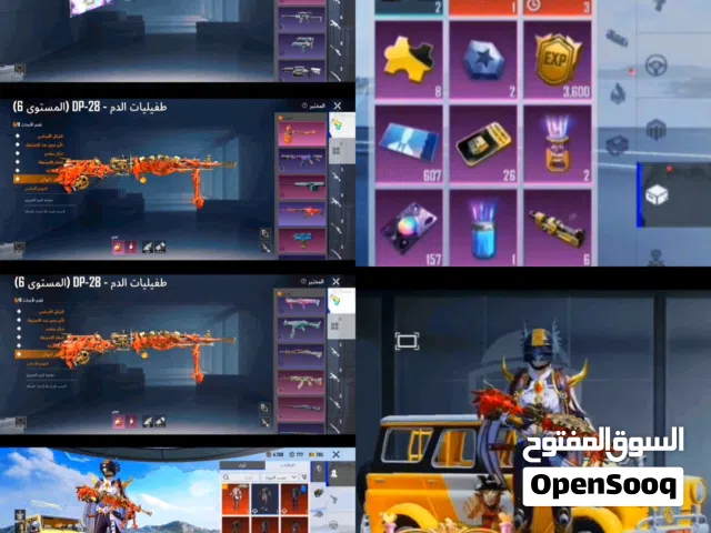 Pubg Accounts and Characters for Sale in Hadhramaut