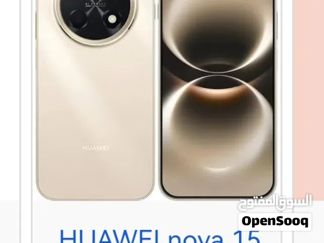 للبيع جوال