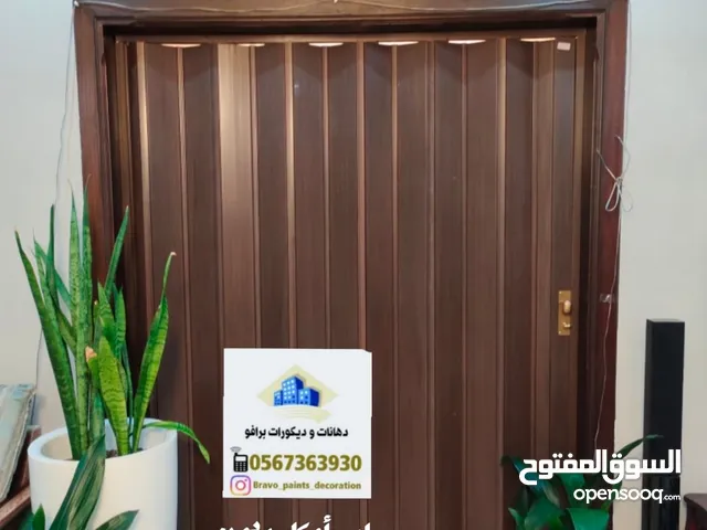 باب سحاب أوكارديون يتطبق