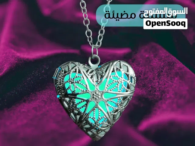 سلسلة مضيئة