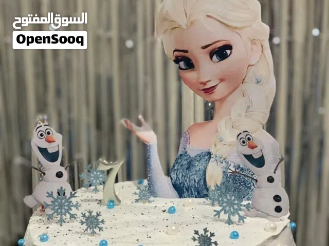 كيك. وترت .