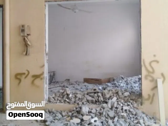 هدم وتكسير
