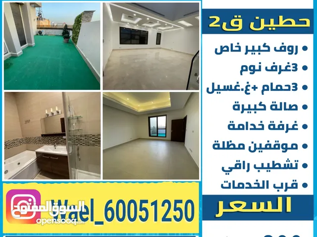 400 m2 3 Bedrooms Apartments for Rent in Hawally Hitteen