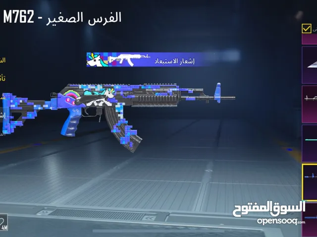 حساب اسلوب خرافي متعووب عليه ، على السوم فيديو الحساب بالكامل بالواتساب