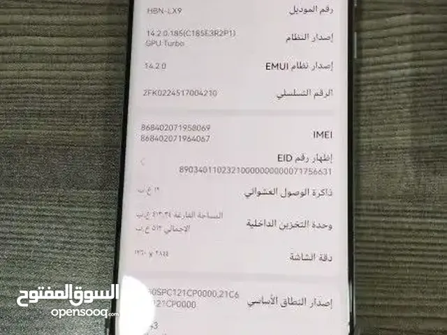 جوال هواوي HUAWEI للبيع