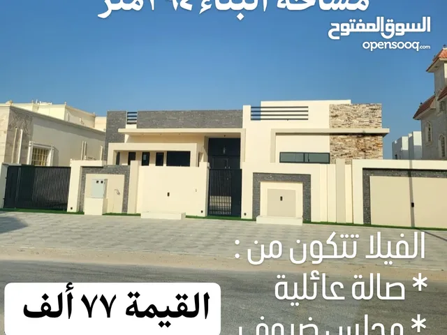 394 m2 5 Bedrooms Villa for Sale in Dhofar Salala