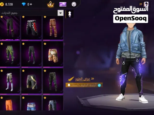 Free Fire Accounts and Characters for Sale in River Nile