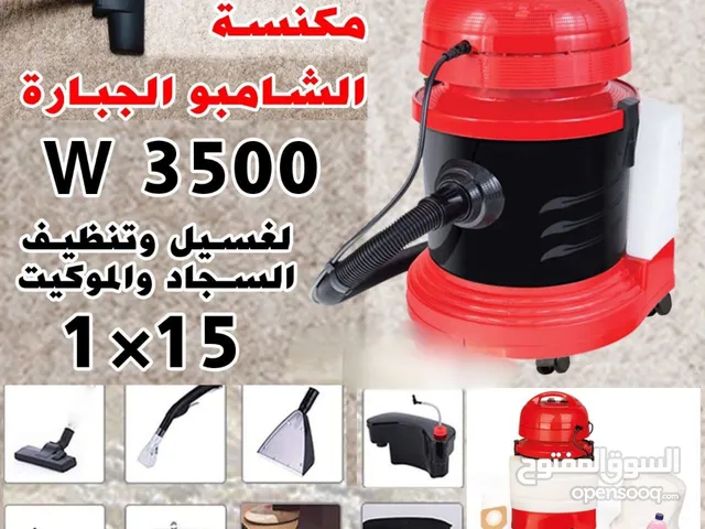 مكنسة الشامبو الجبارة ماركة ميجا الأصلية ماتور مزدوج بقوة 3500 واط تيربو قوي جدًا مضخة ايطالية الصنع