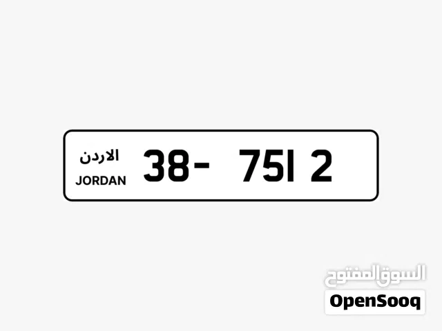 رقم مميز للبيع