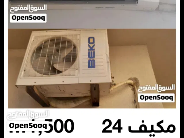 Beko 2 - 2.4 Ton AC in Tripoli