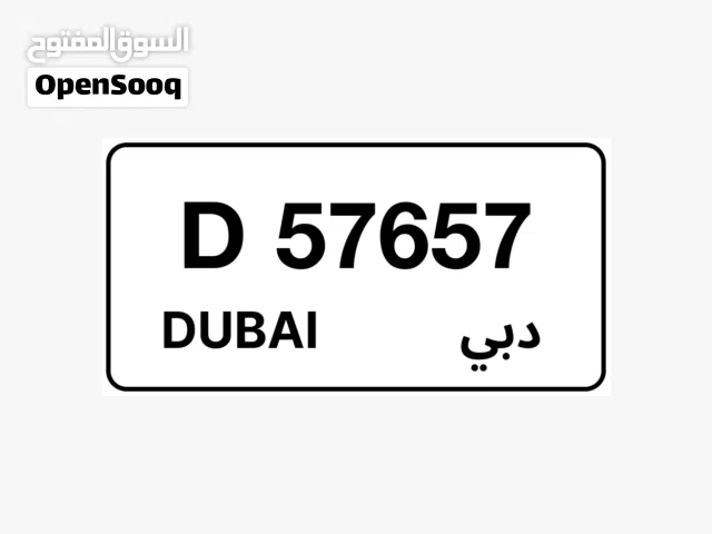 Dubai Plate 57657 (Code D)