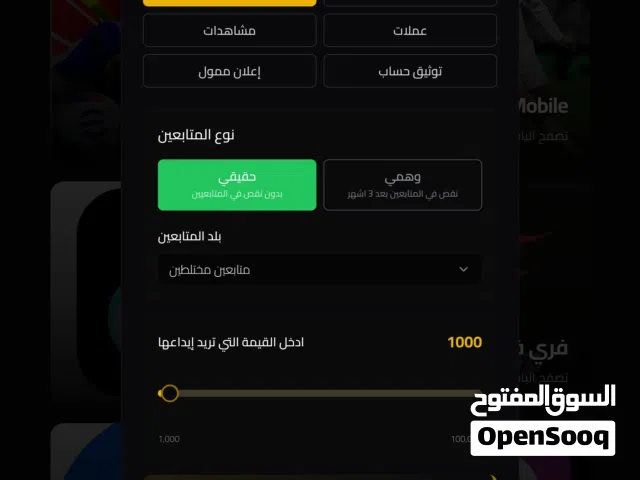 Gift Cards - Others gaming card for Sale in Tripoli