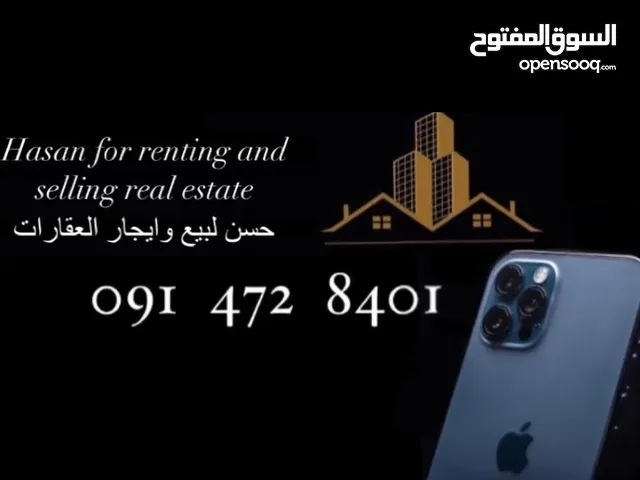 222 m2 4 Bedrooms Apartments for Rent in Tripoli Zawiyat Al Dahmani