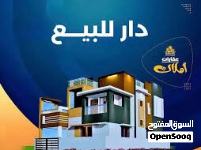 دار تجاري 165م2 للبيع في حي القادسية