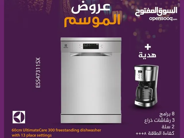 غسالة أطباق إلكترولوكس، 13 طقم، 2 مرشات ، 2 سلل، 6 برامج من نيوتن ستورز nw2452