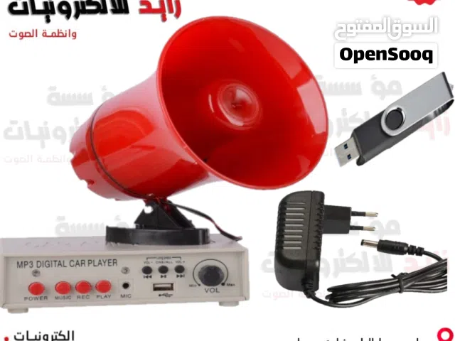 نظام الاذكار والتذكير بالصلاة على النبي