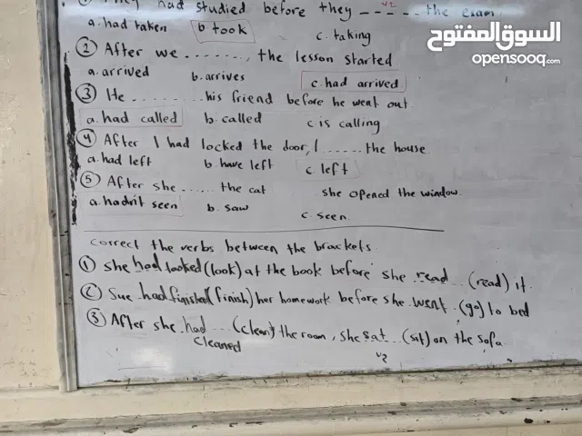 معلم توجيهي للفرعين الاكاديمي والبيتك